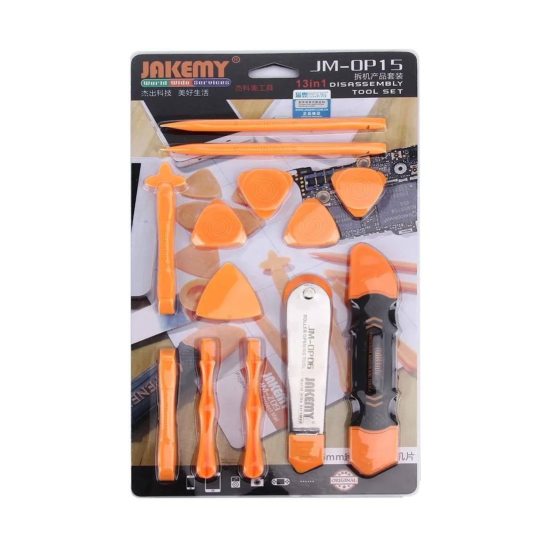 13-piece Disassembly Tool Set