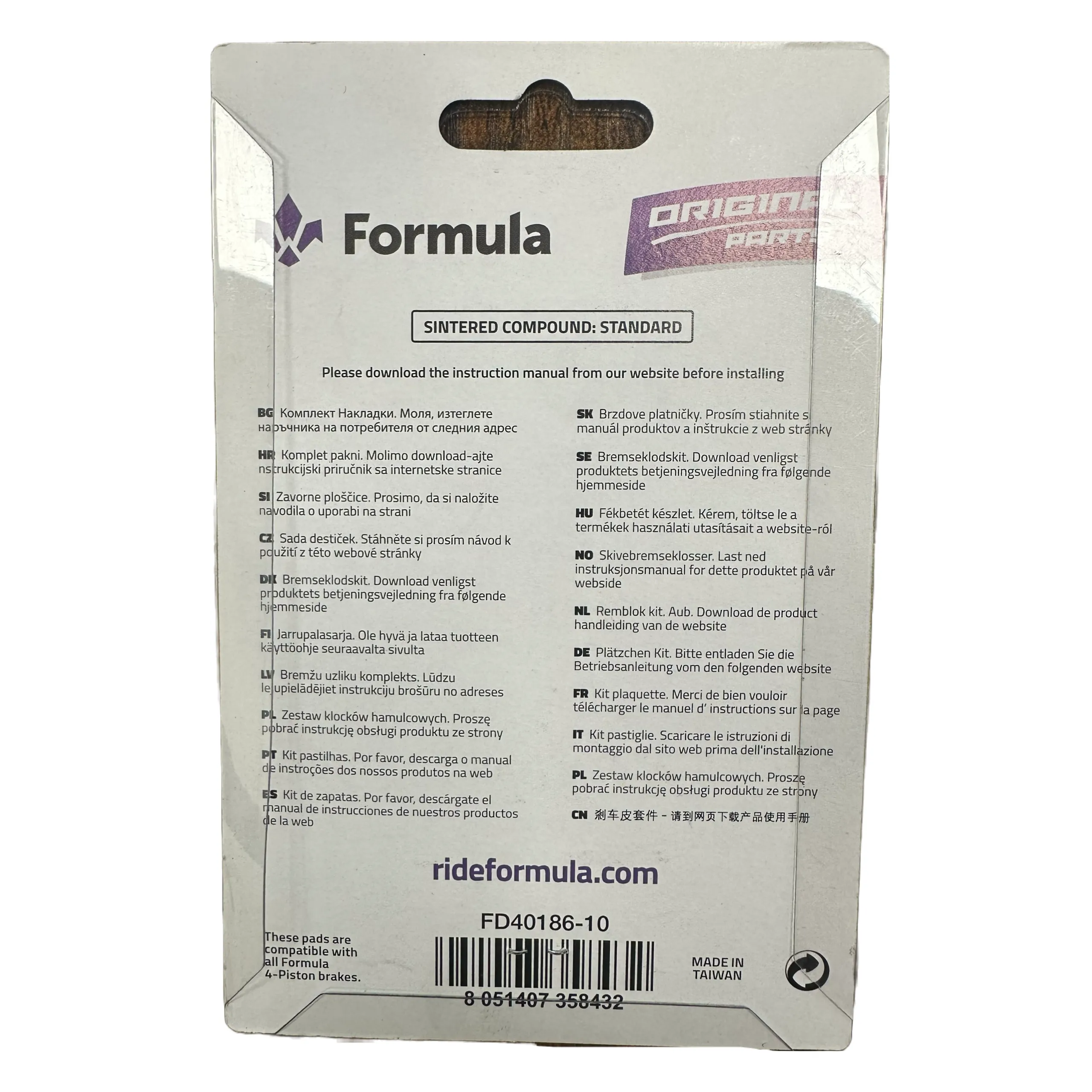 Formula Sintered pads for Formula E-Moto Brakes